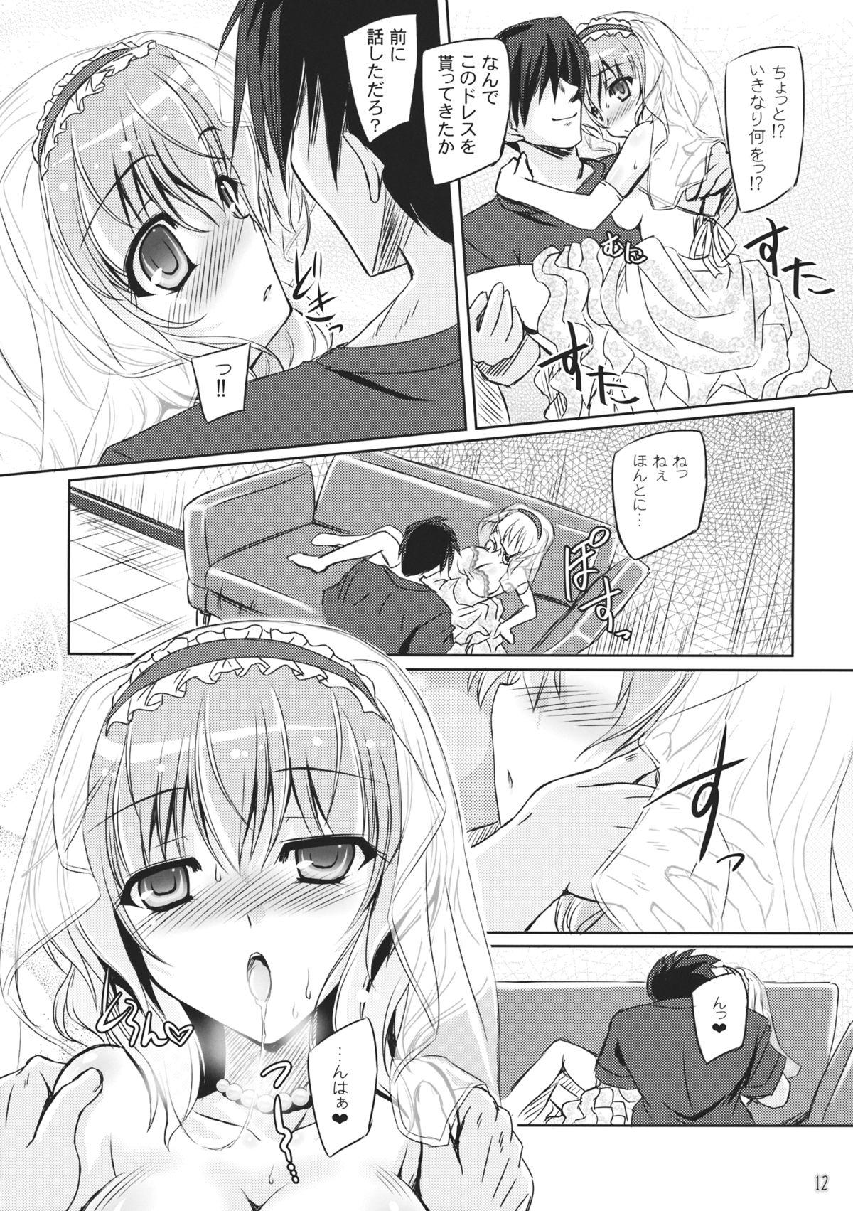 Brunette Loose Strings 2 - Touhou project Gay Friend - Page 11