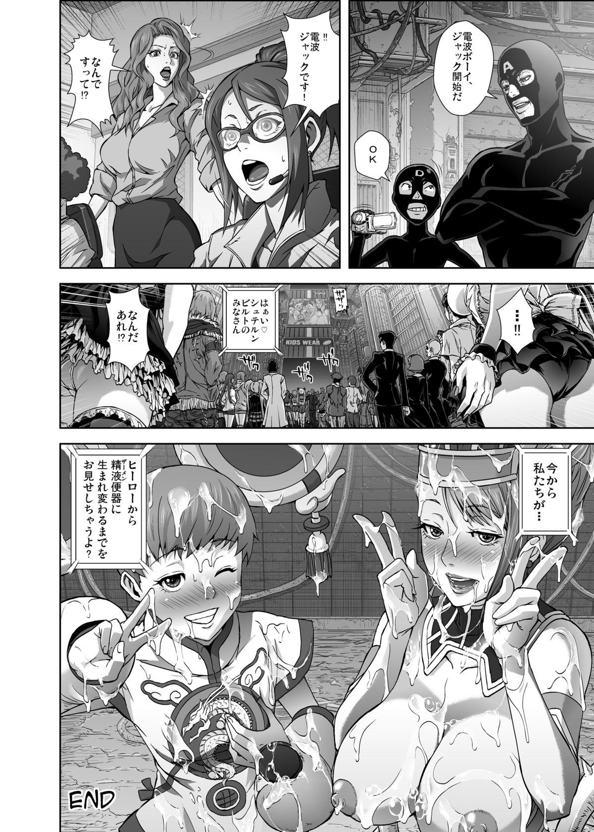 Porn Blow Jobs DRAGON & ROSE - Tiger and bunny Colombia - Page 27
