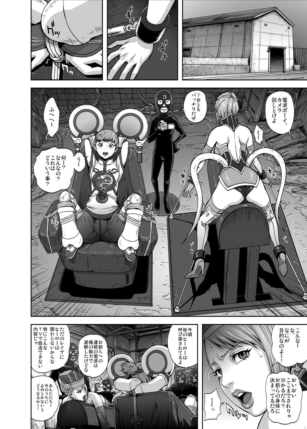 Cams DRAGON & ROSE - Tiger and bunny Cum - Page 7