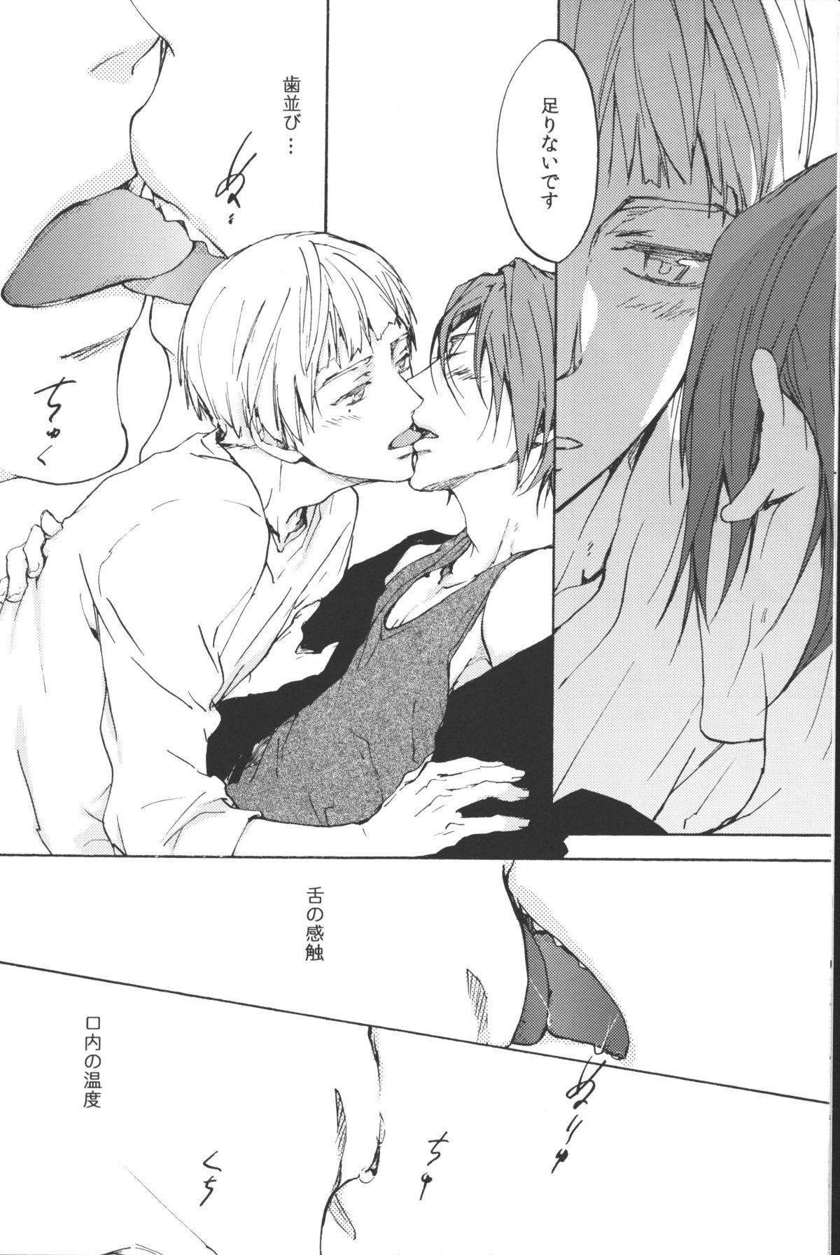 Teen Fuck Ao to ka Aka to ka Kuro to ka - Free Gay Cock - Page 7