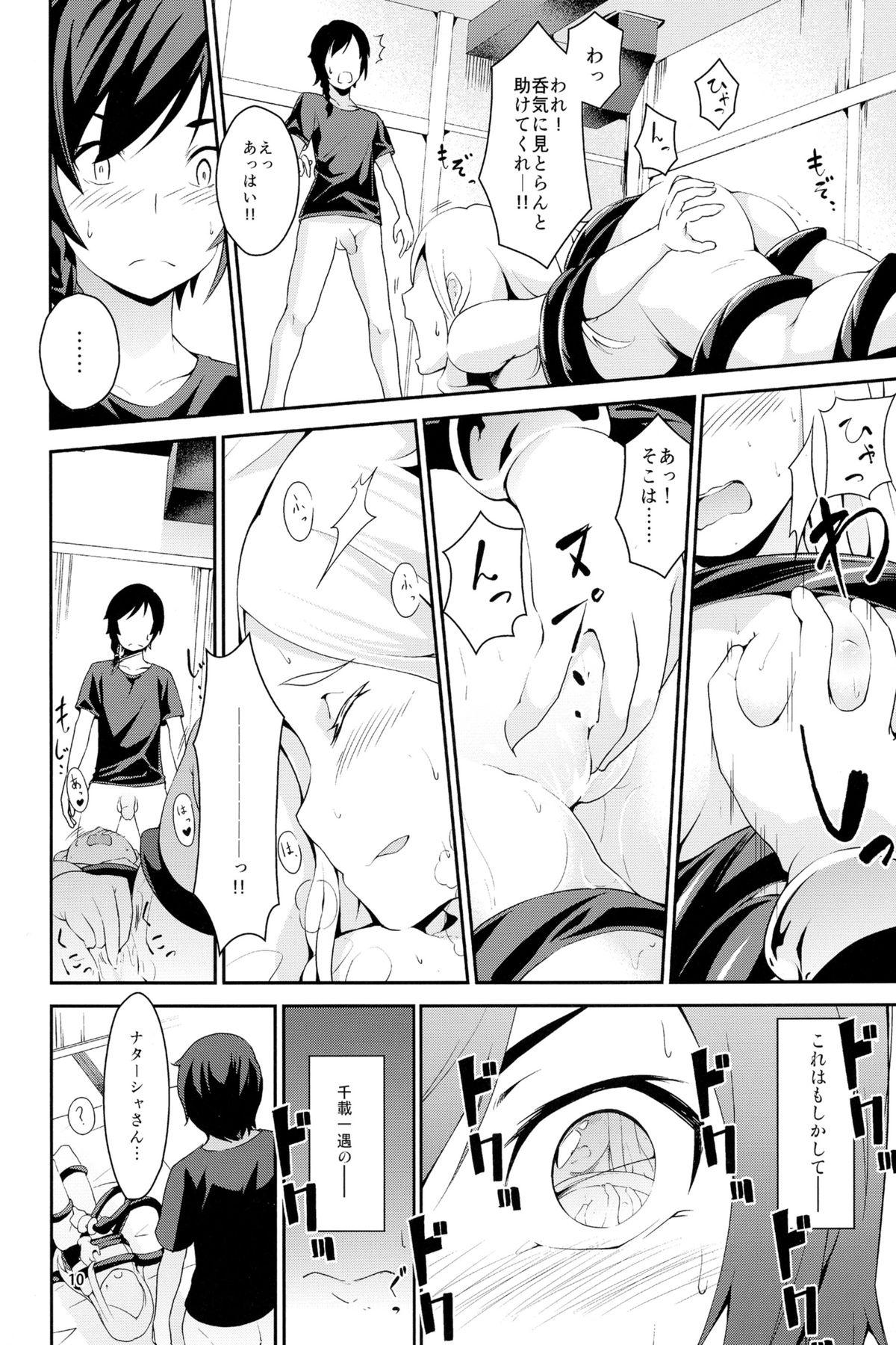 Wrestling Odorya Shigou Shicharu!! - Sekai seifuku bouryaku no zvezda Tall - Page 10