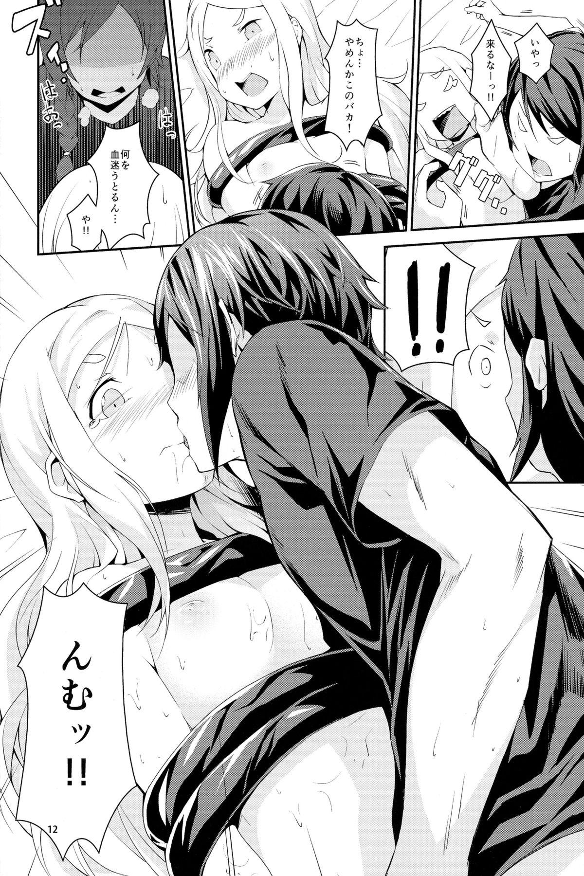 Cuminmouth Odorya Shigou Shicharu!! - Sekai seifuku bouryaku no zvezda Ass Licking - Page 12
