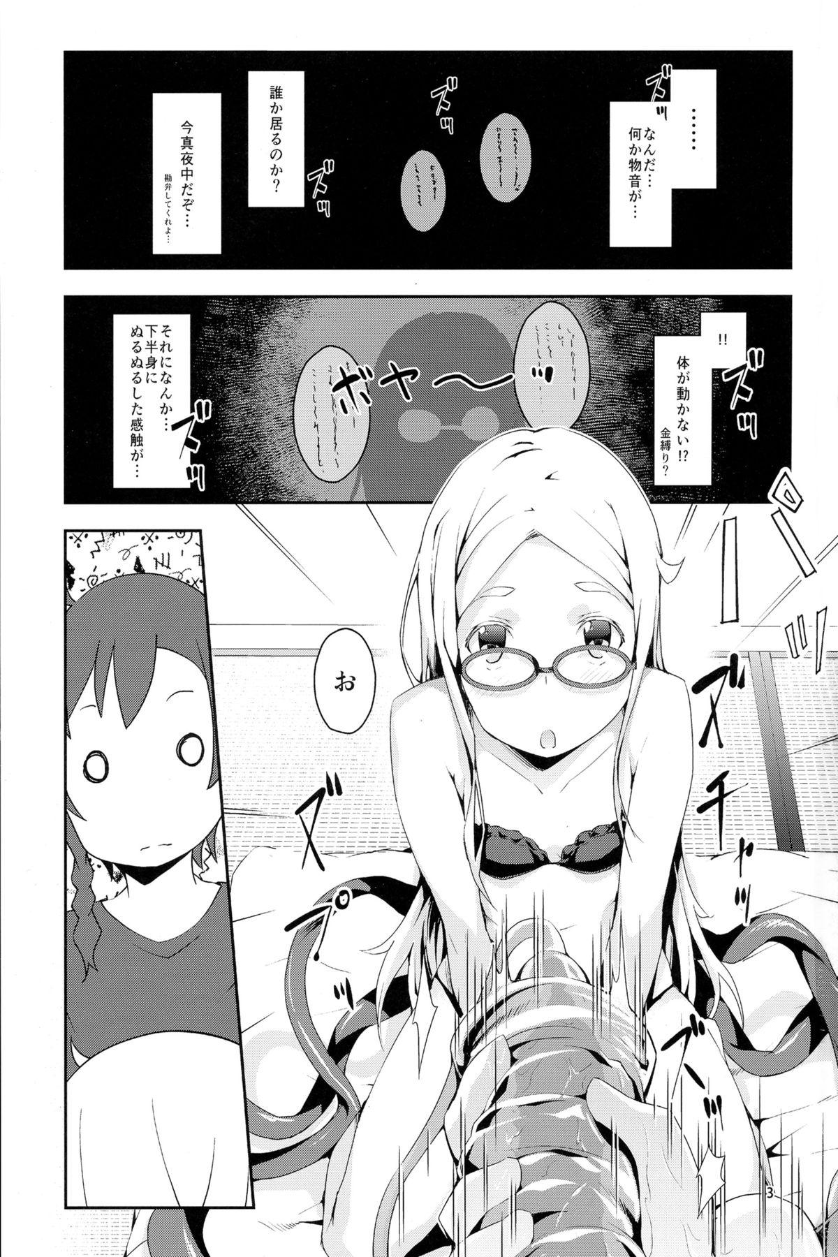 Rola Odorya Shigou Shicharu!! - Sekai seifuku bouryaku no zvezda Ex Girlfriends - Page 3