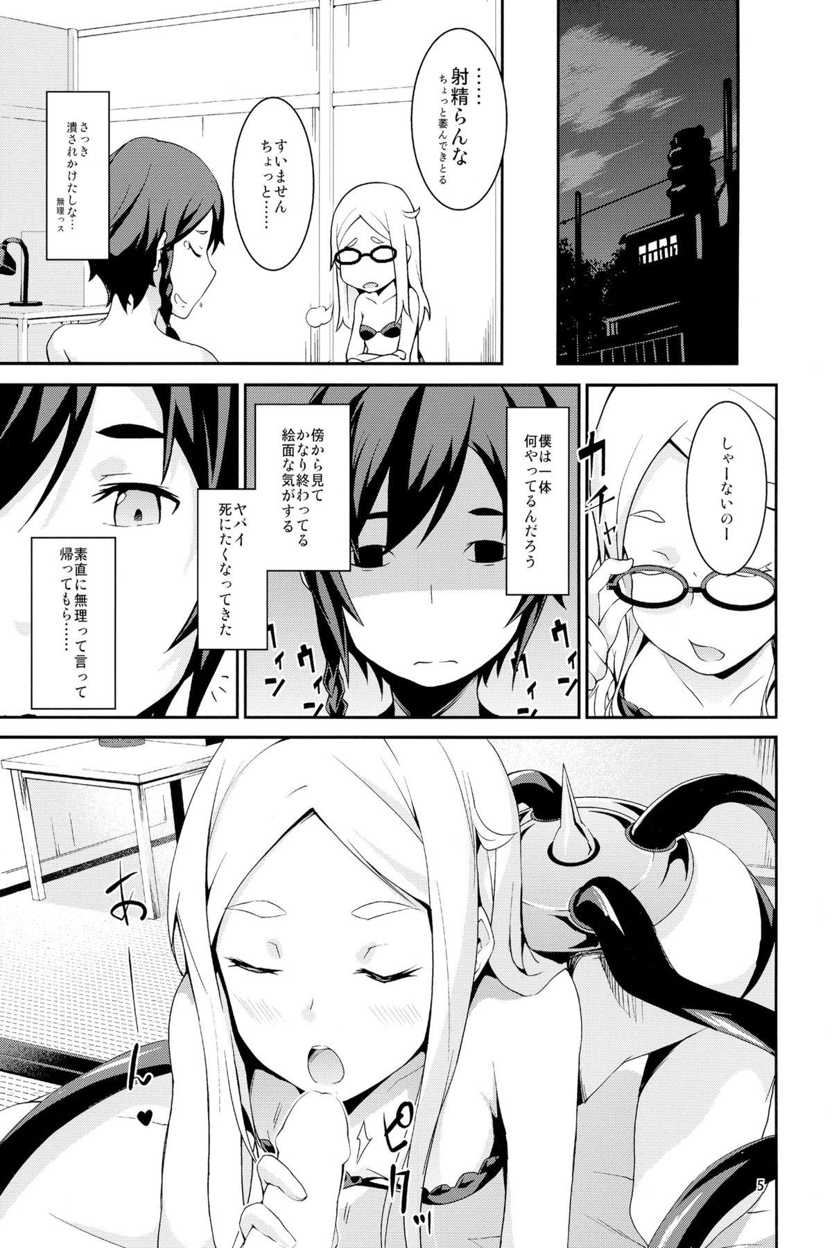 Cuminmouth Odorya Shigou Shicharu!! - Sekai seifuku bouryaku no zvezda Ass Licking - Page 5