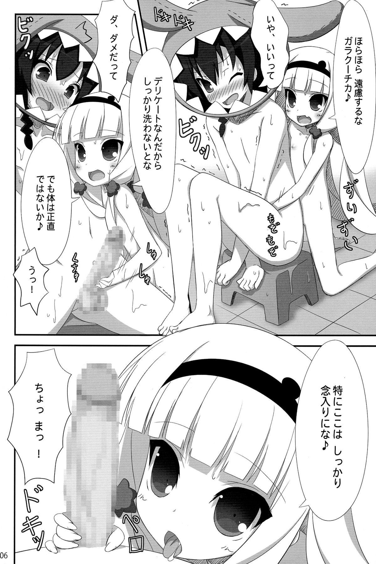 Casa Galaktika to Issho!? - Sekai seifuku bouryaku no zvezda Lesbiansex - Page 6