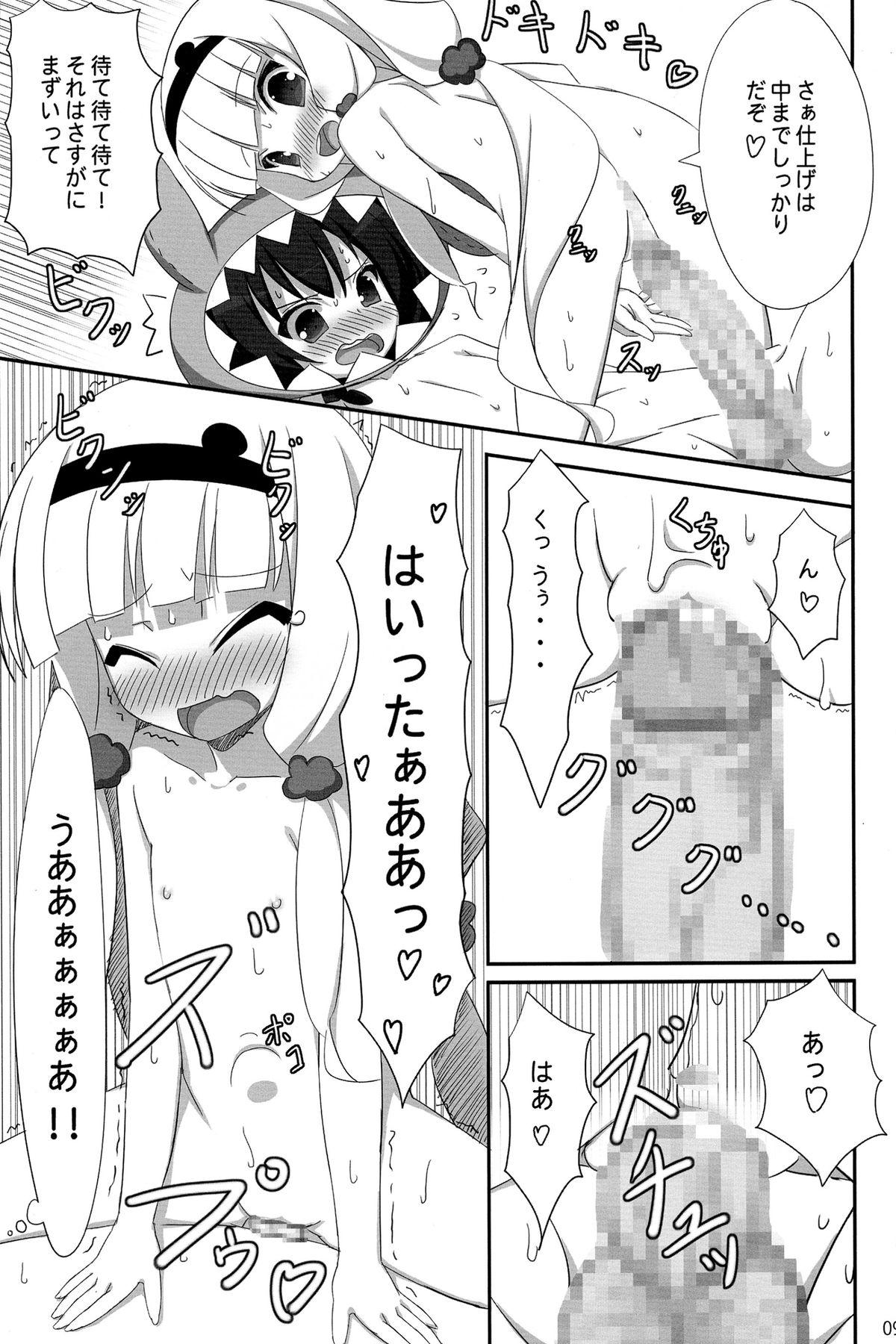 Yanks Featured Galaktika to Issho!? - Sekai seifuku bouryaku no zvezda Innocent - Page 9