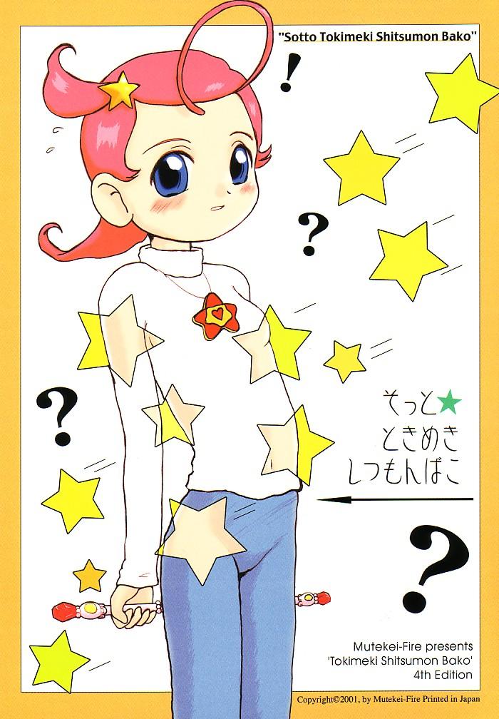 Blowing Sotto Tokimeki Shitsumon Bako - Ojamajo doremi Cosmic baton girl comet-san Cougars - Picture 1