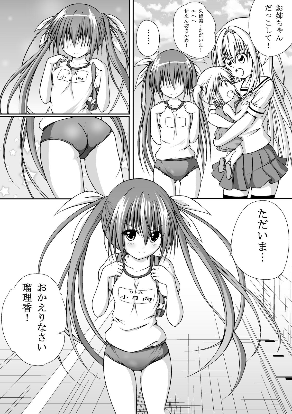 Bathroom Yuri Mate! Ch. 2 - Sekai Seifuku! Peludo - Page 6