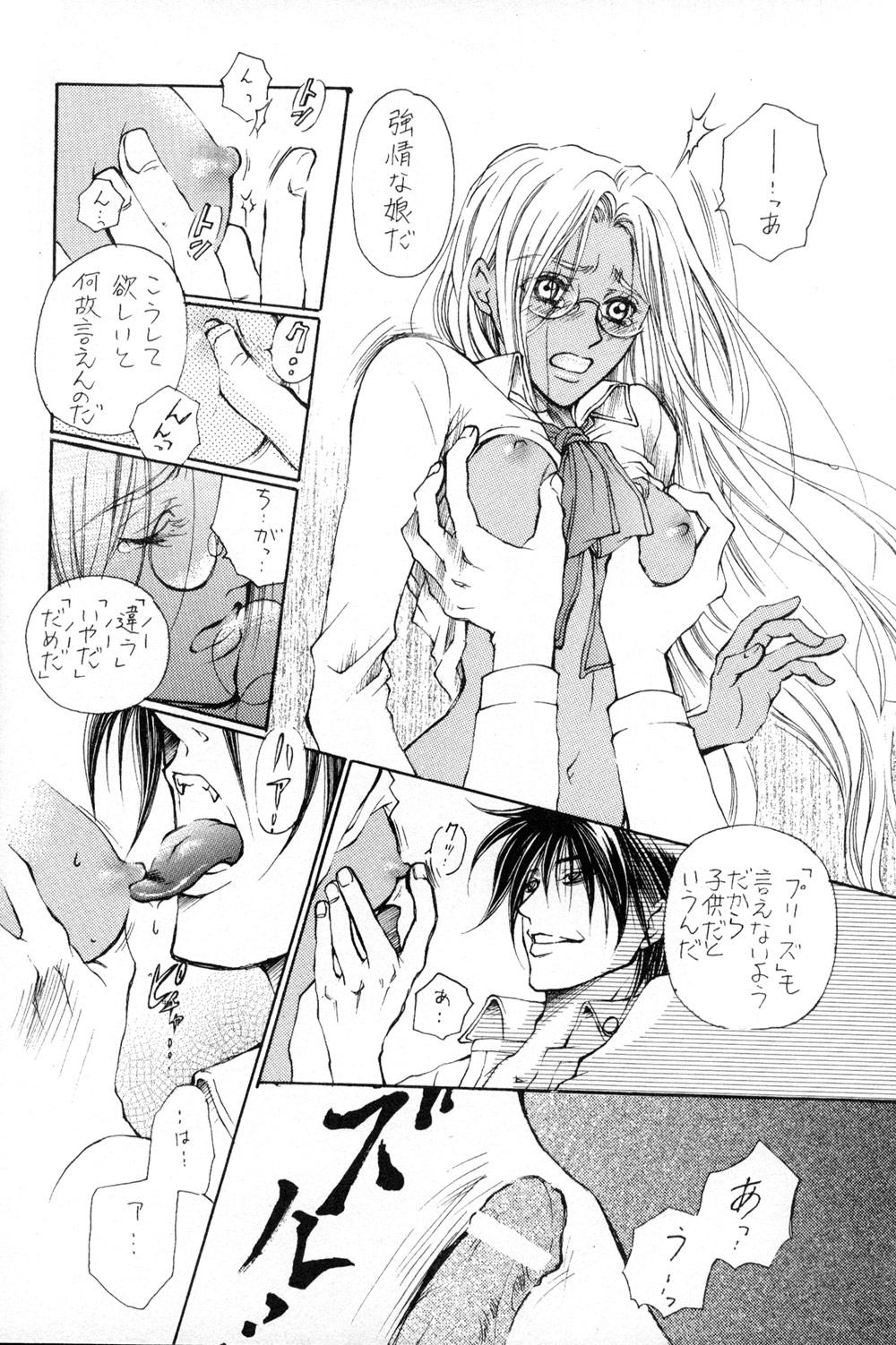 Xxx The Long Tunnel of Wanting You - Hellsing Hogtied - Page 10