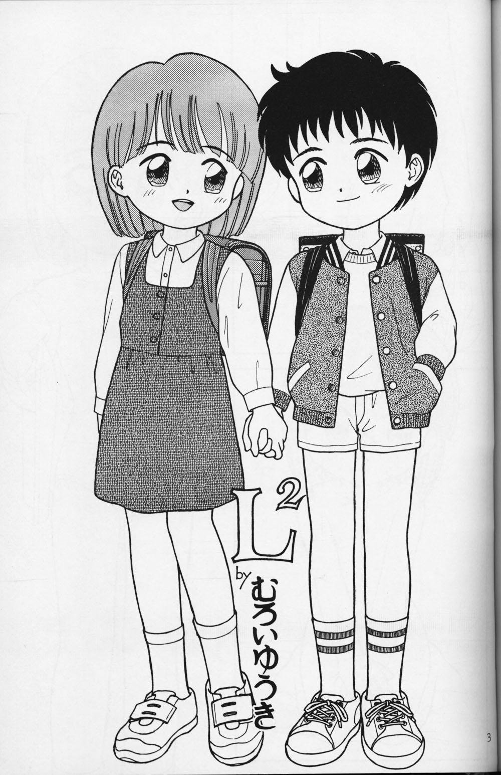 Boyfriend Shou Gaku Sei 1 Food - Page 3