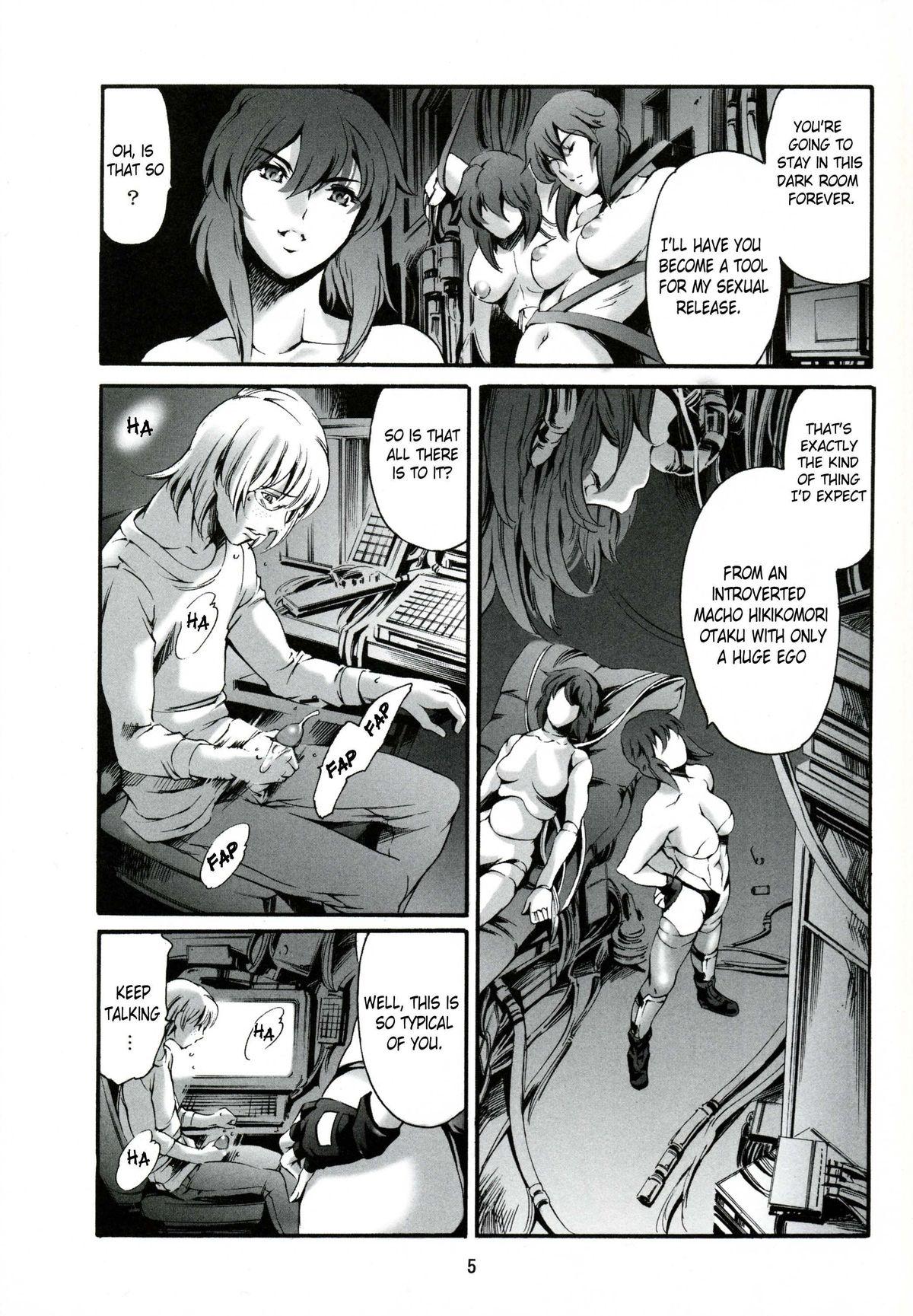 Monstercock Derenuki Vol. 1 - Ghost in the shell Free Amateur - Page 6