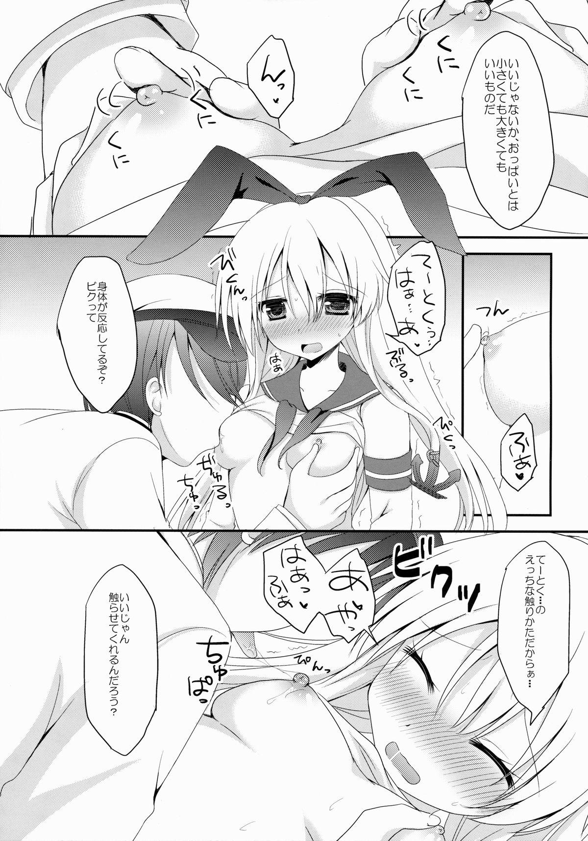 Sexy Girl Uchi No Simakaze-san - Kantai collection Glory Hole - Page 12