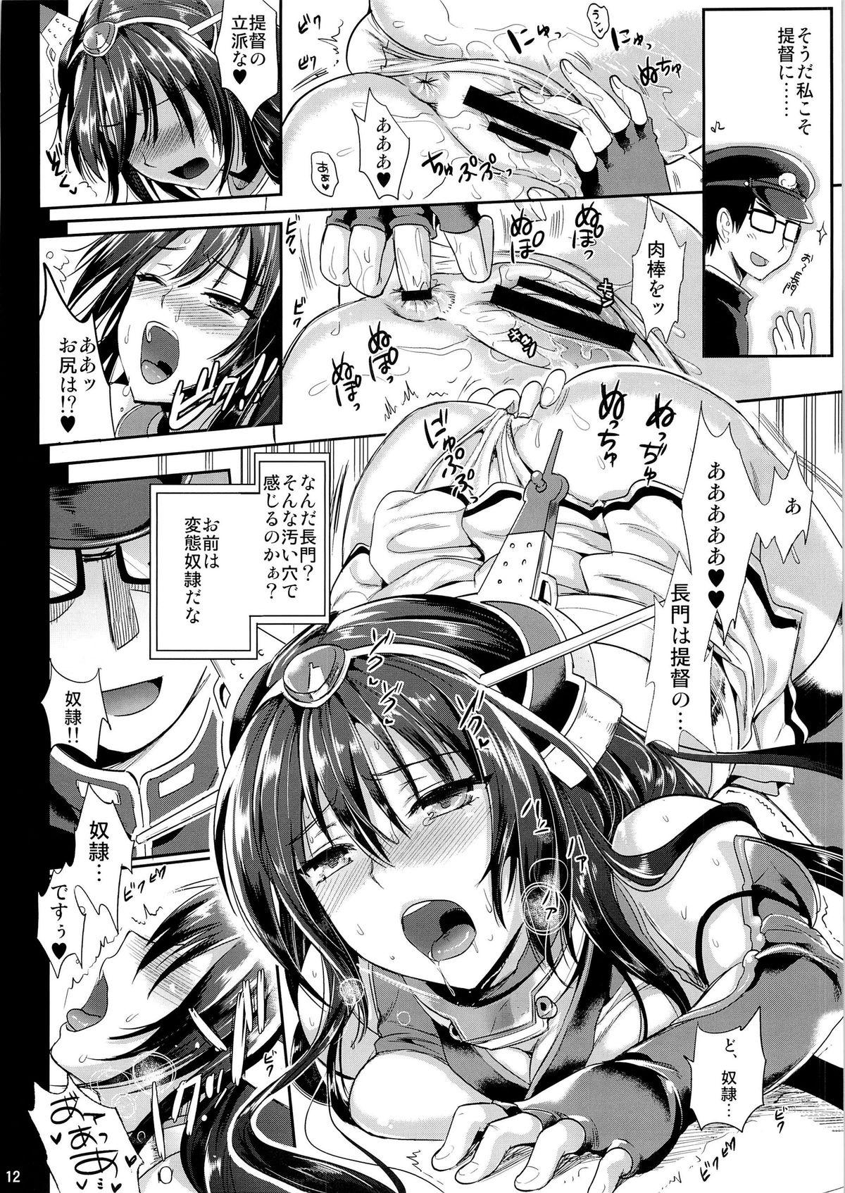 Red Head Senkan Nagato to Hentai Teitoku - Kantai collection Passion - Page 11
