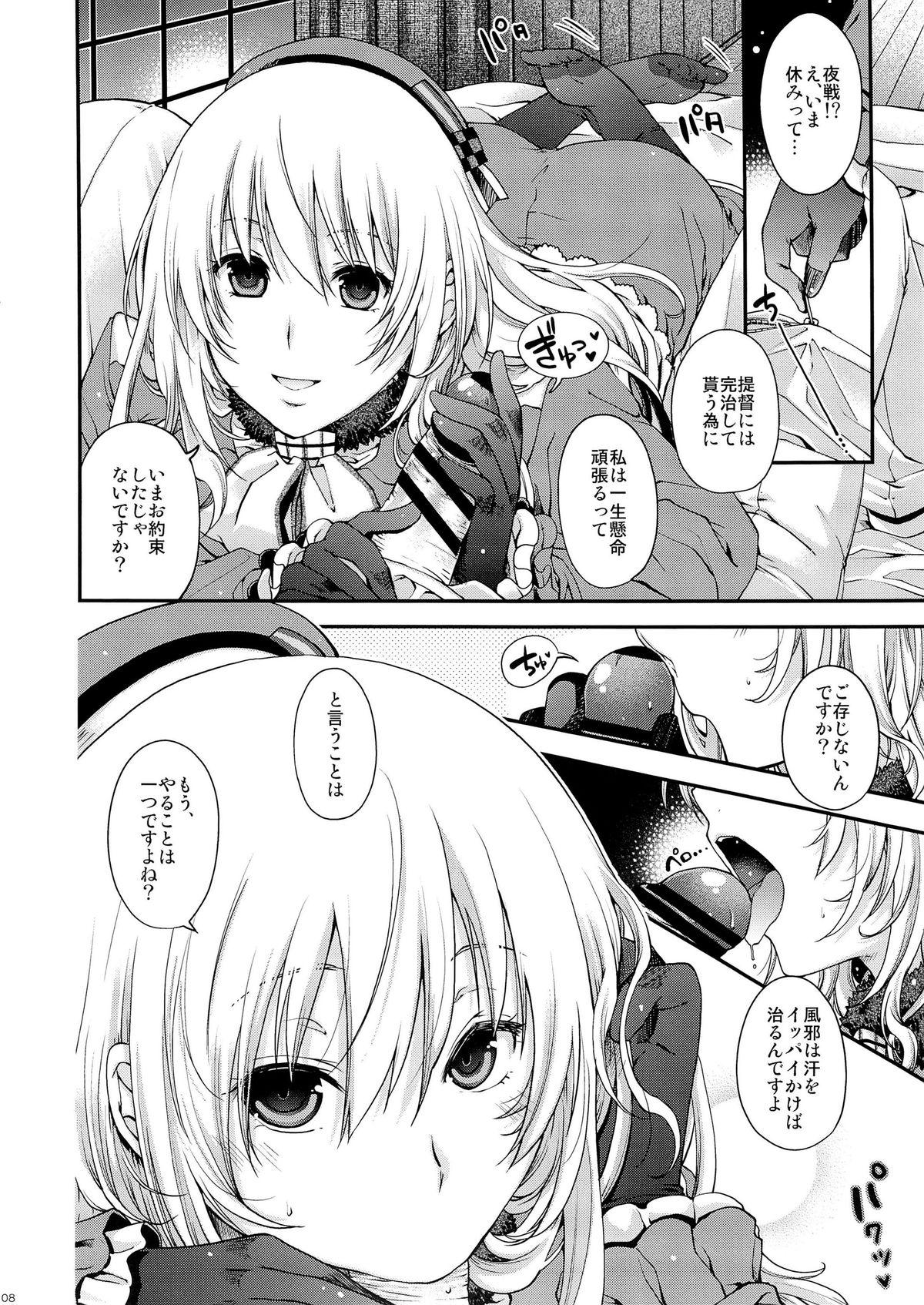 Tight Midnight Combat! - Kantai collection Curvy - Page 7