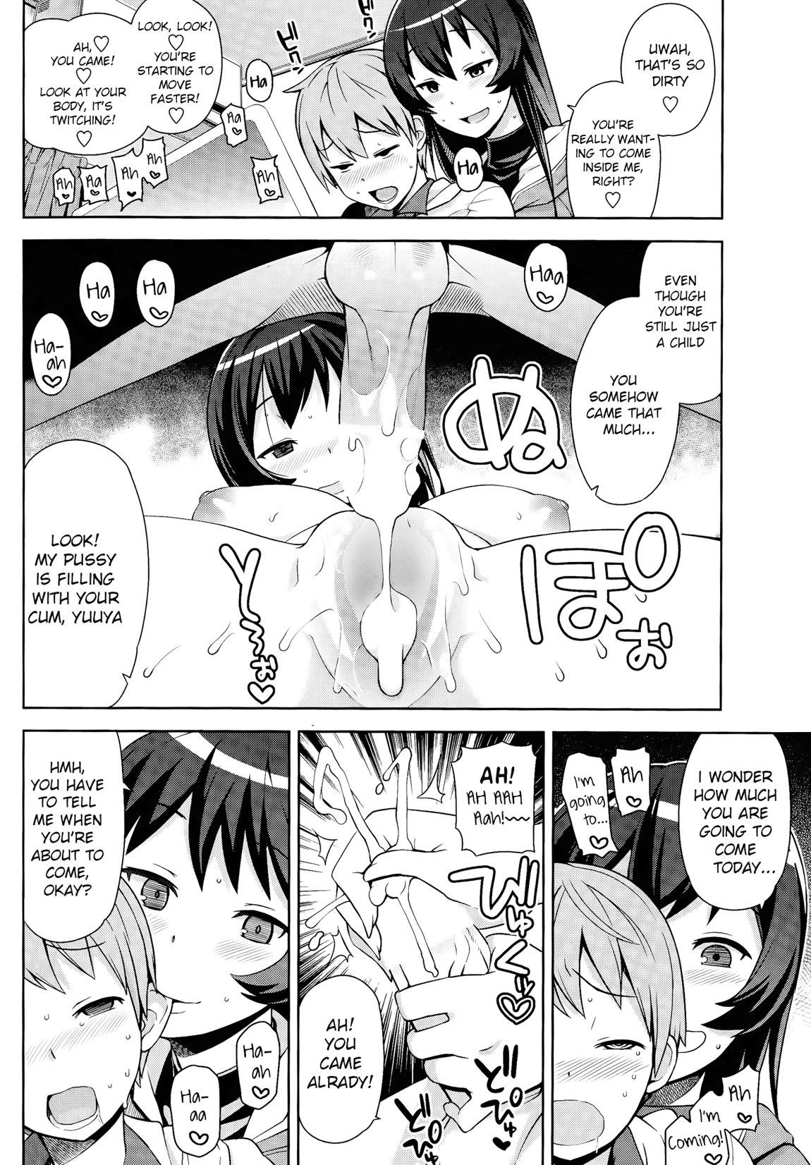 No Condom Boku to Oneesan no Naisho Brunette - Page 4