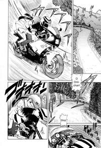 Sword Motorcycle ENG 8
