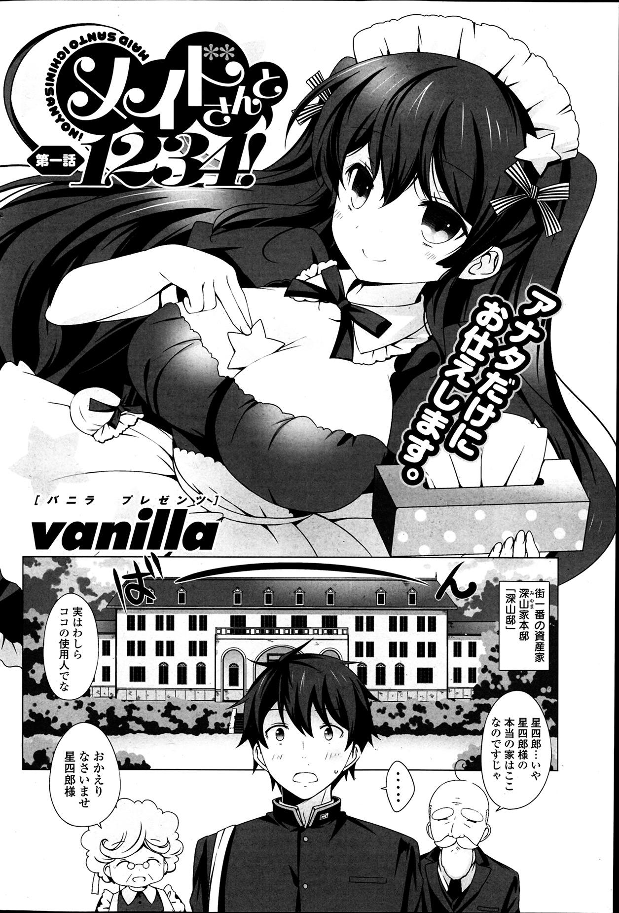 [Vanilla] Maid-san to 1234! Ch.1-3 1