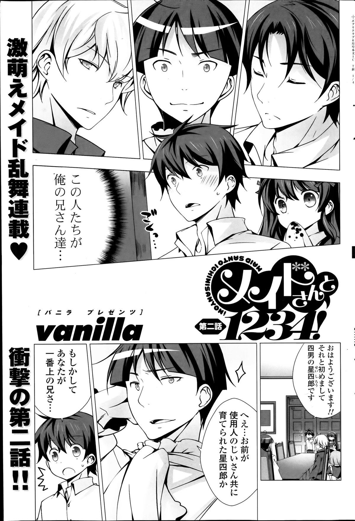 [Vanilla] Maid-san to 1234! Ch.1-3 24