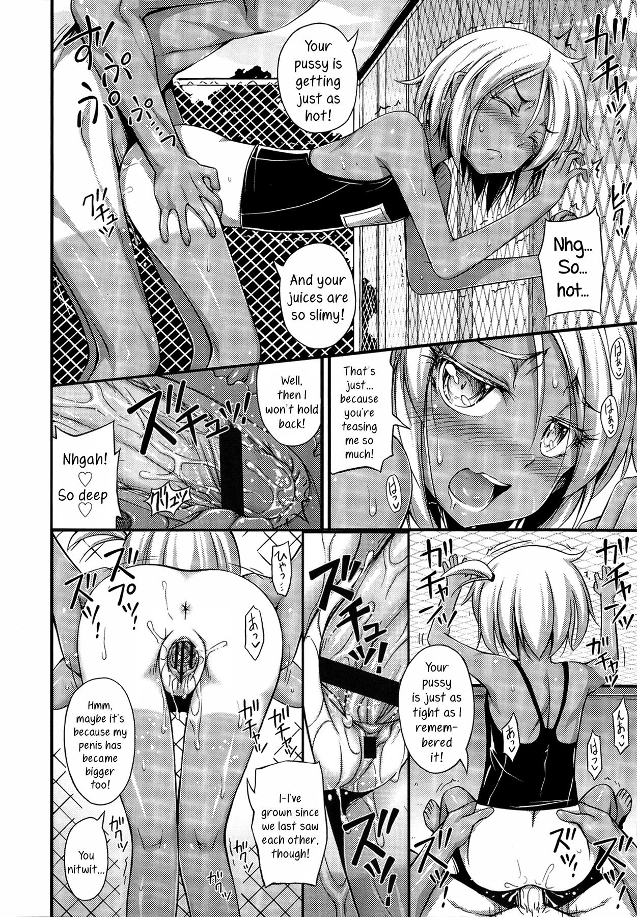 Kinjo no Ko ga Short Pants wo Haite Ore wo Yuuwaku shite Kurundaga Ch. 1 10