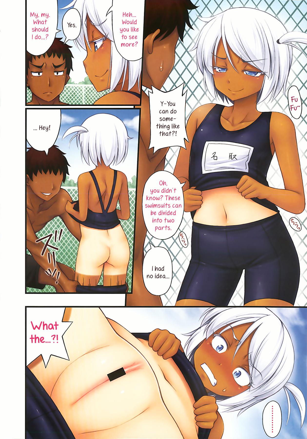 Colombian Kinjo no Ko ga Short Pants wo Haite Ore wo Yuuwaku shite Kurundaga Ch. 1 Gayfuck - Page 7