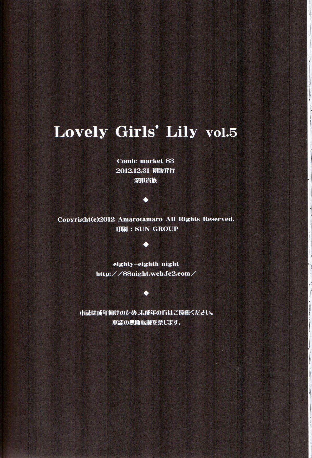 Lovely Girls' Lily vol. 5 20
