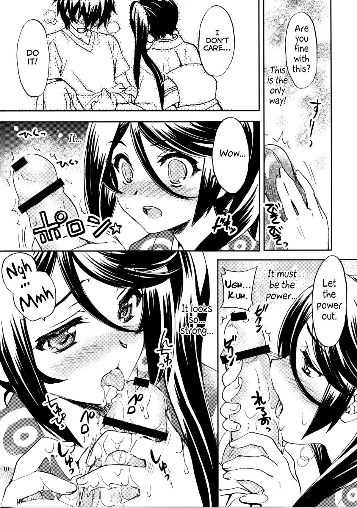 Cums Tonari no Maou-sama! - Hataraku maou-sama The - Page 9