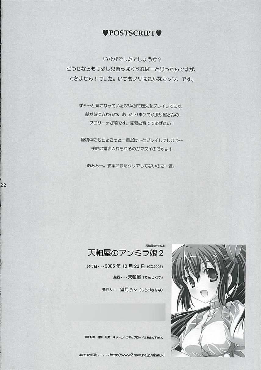 Lolicon Tenjikuya no Anmira Musume 2 Infiel - Page 21
