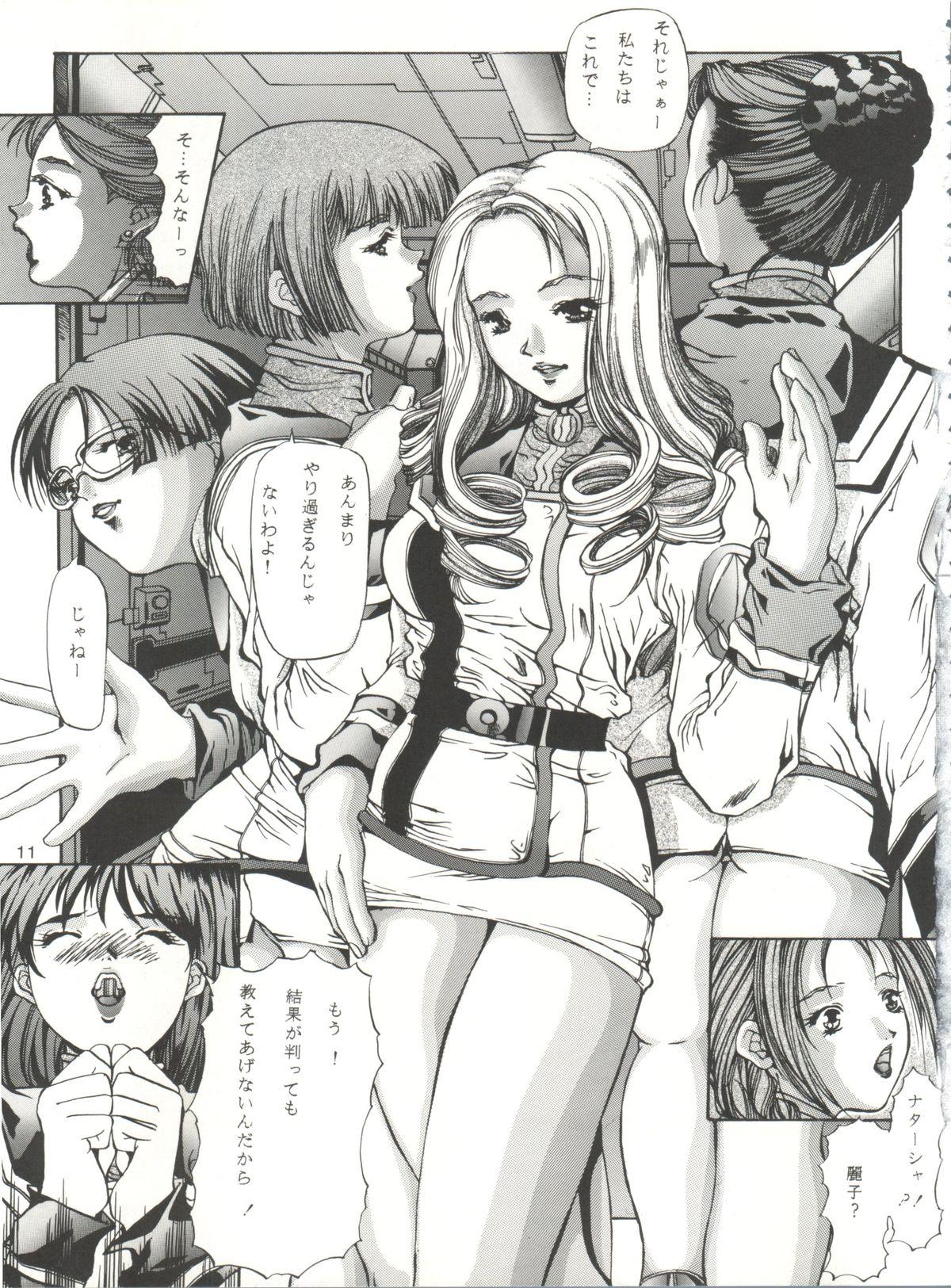 Free Rough Porn Festival - Macross 7 Students - Page 11