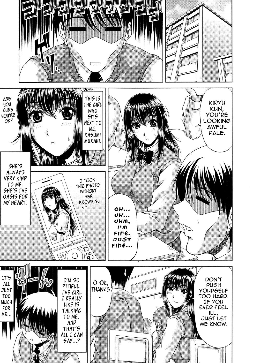 Tongue Ane Haha Kankei Ch. 1-2 Edging - Page 10