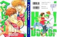 Hey! Doctor Chapter 1 ENG 3