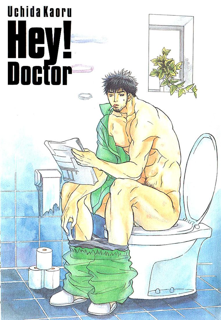 Hey! Doctor Chapter 1 ENG 3