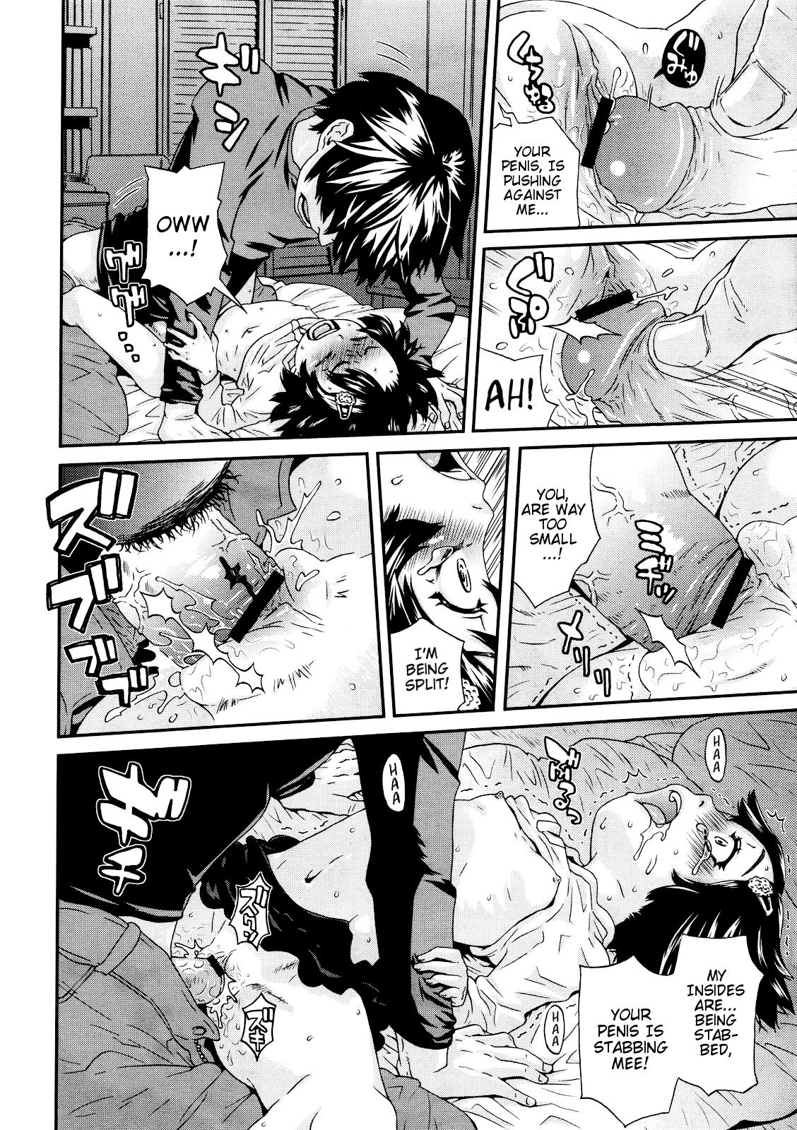 Alone Koneko no Kyuuai | Kitten's Courtship Hardcorend - Page 12