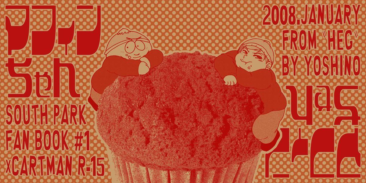 Muffin-chan 20