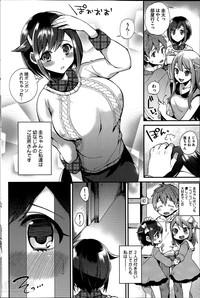Sisters Conflict Ch.1-2 4