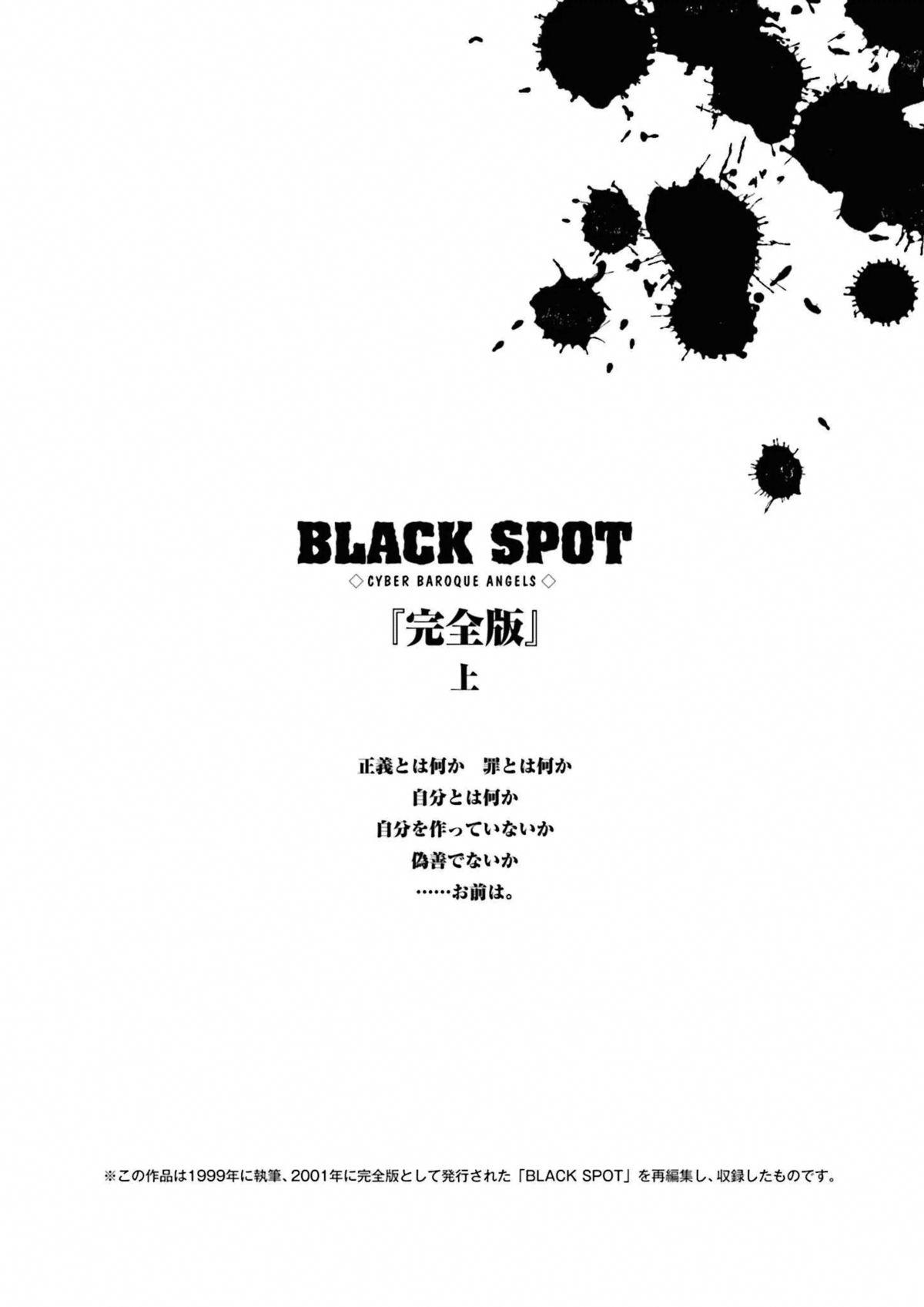 BLACK SPOT Prefect Edition Part 1 163