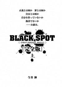 BLACK SPOT Prefect Edition Part 1 1