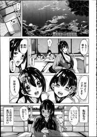 Midara no Kuni Ch.1-4 5