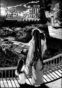 Midara no Kuni Ch.1-4 6