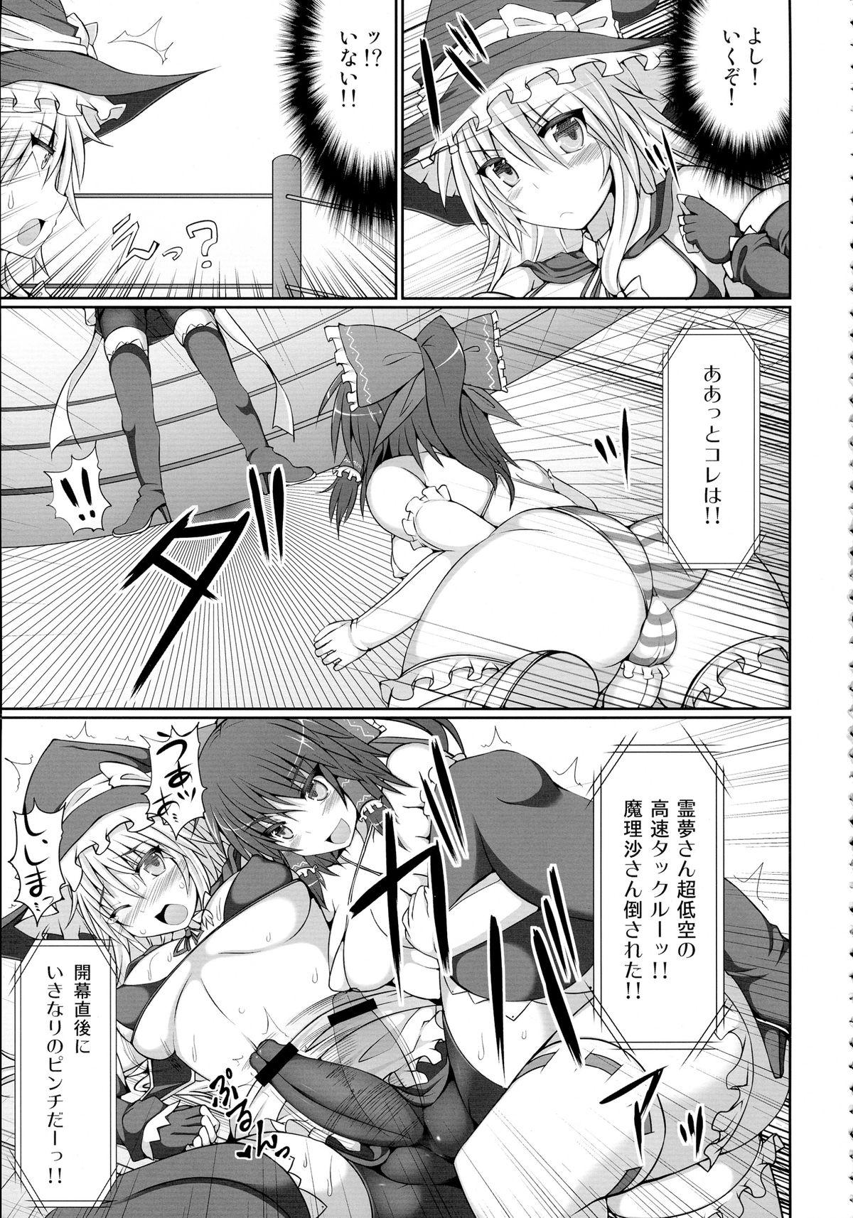 Insane Porn Gensoukyou Futanari Chinpo Wrestling 123 GFCW BEST BOUT - Touhou project Gay Shorthair - Page 11