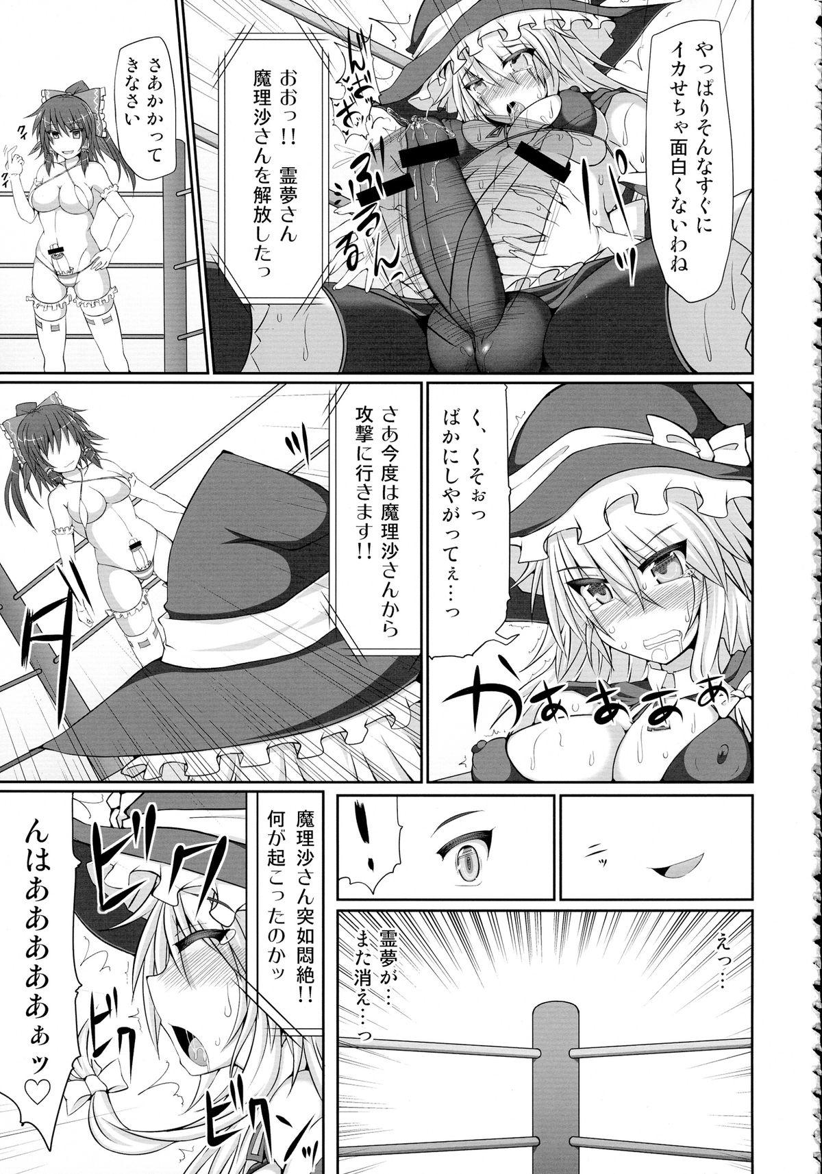 Fucking Pussy Gensoukyou Futanari Chinpo Wrestling 123 GFCW BEST BOUT - Touhou project Story - Page 13