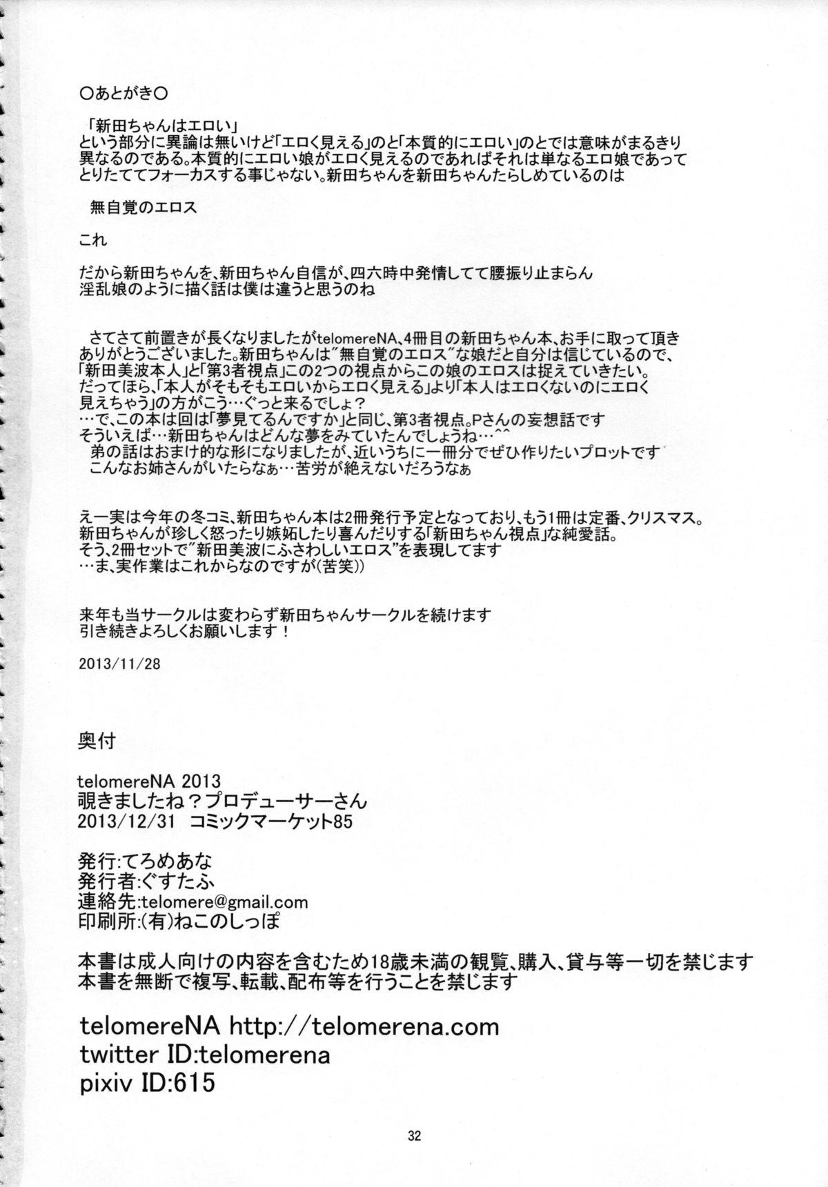 Teen Porn Nozoki mashita ne? Producer-san - The idolmaster Amateur Porn - Page 33
