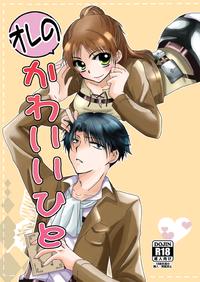 C86　新刊サンプル sample 0