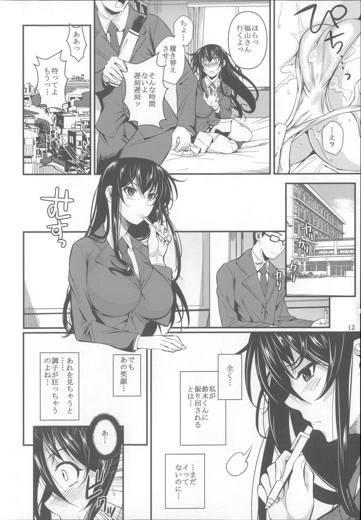 Safado Fukuyama-san Soushuuhen Ichi White Girl - Page 13