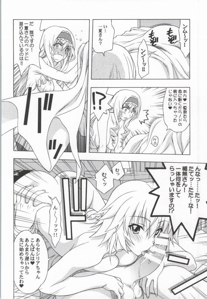 Eating CTS - Infinite stratos Tall - Page 5