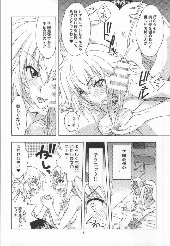 Eating CTS - Infinite stratos Tall - Page 7