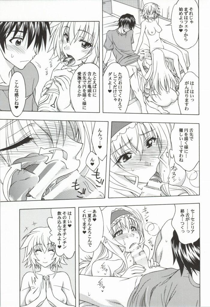 Eating CTS - Infinite stratos Tall - Page 8