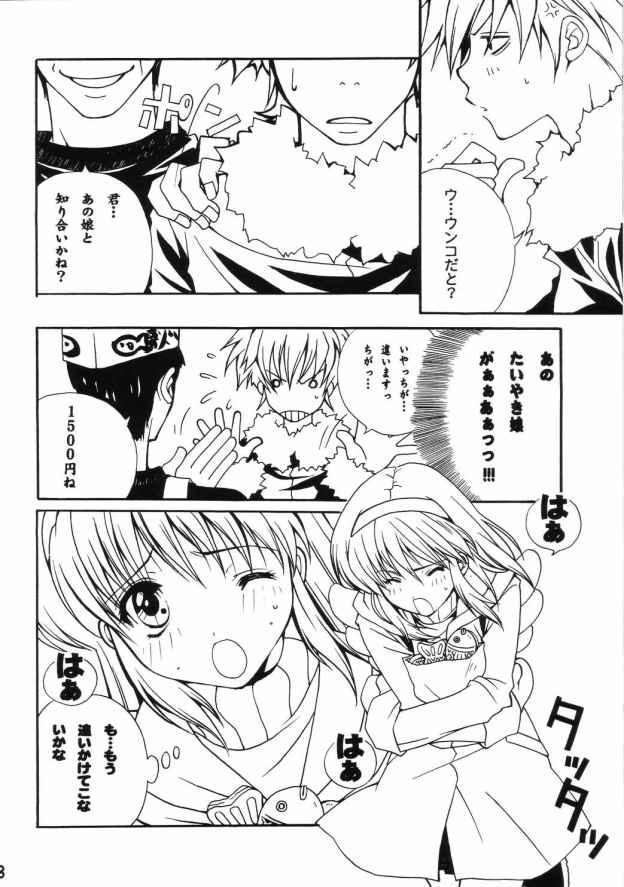 19yo Spicy Girls - Kanon Con - Page 7