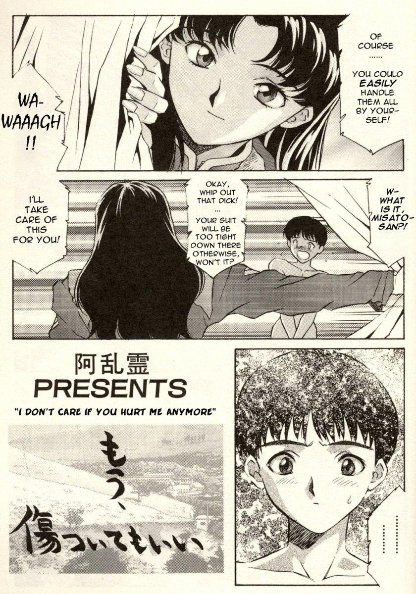 Thong (Various) Shitsurakuen 2 | Paradise Lost 2 - Chapter 10 - I Don't Care If You Hurt Me Anymore - (Neon Genesis Evangelion) [English] - Neon genesis evangelion Fucked Hard - Page 5