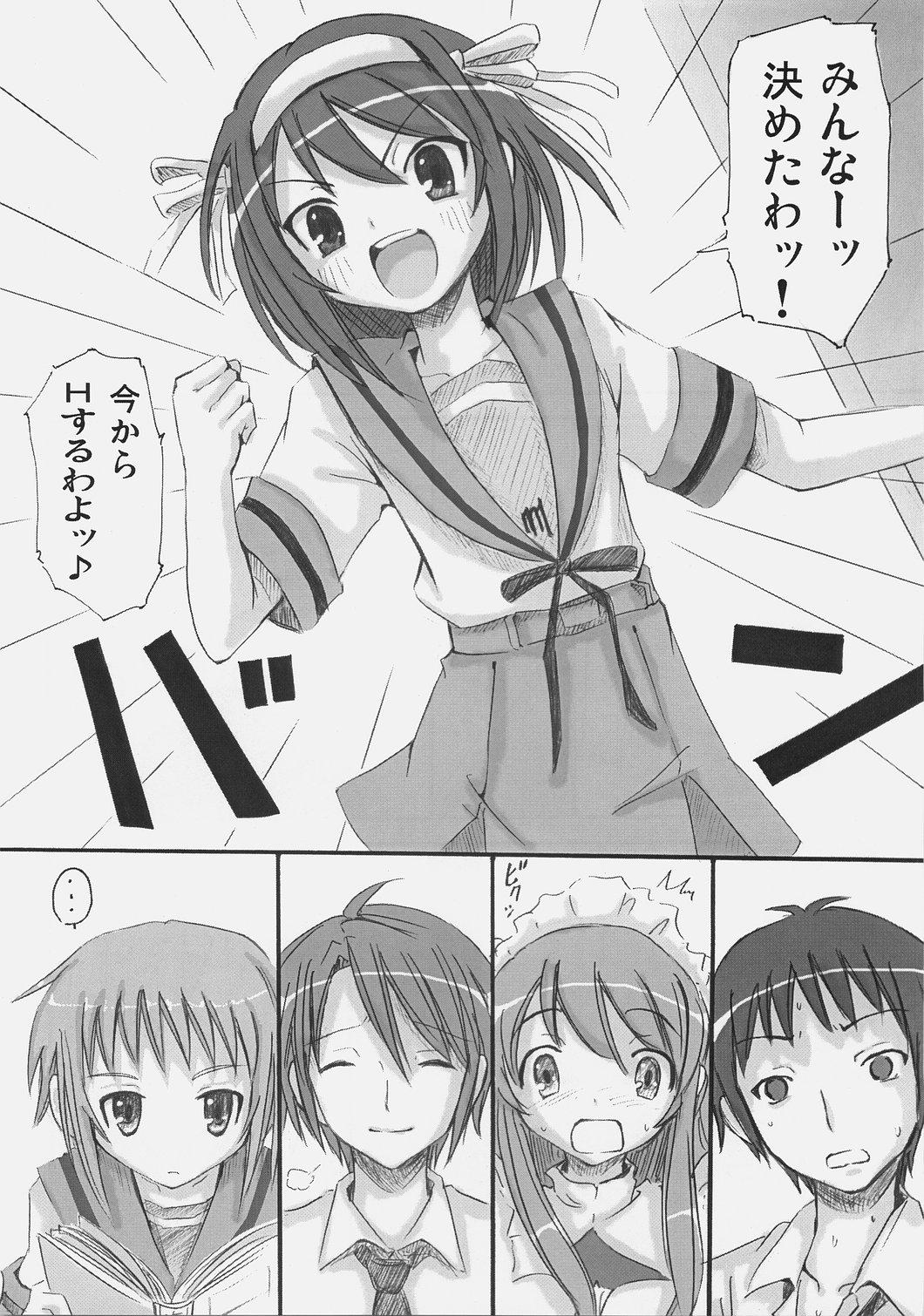 Women Sucking Dicks SOS-Dan ni Youkoso! - The melancholy of haruhi suzumiya Soapy Massage - Page 5