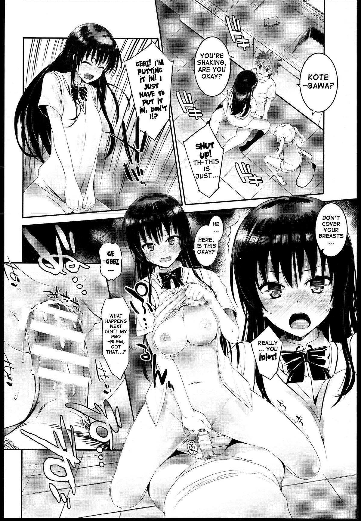 Dick Sucking Docchi to Suruno? | Which One To Do? - To love ru Amature Sex - Page 11